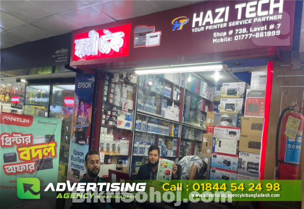 Merket front sign board design and low price in Bangladesh